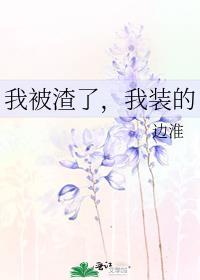关于我和鬼戍为家人电影