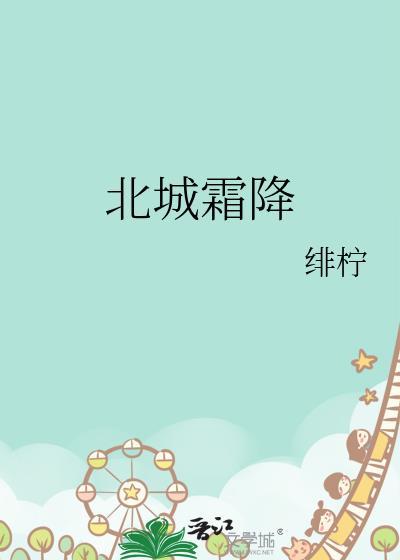 白月光竟是我自己知乎