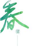 五毛钱的故事什么意思