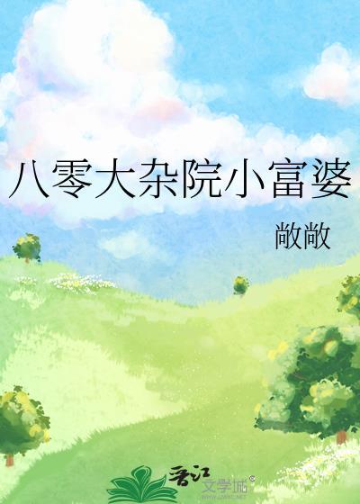 一眼钟情打一准确生肖
