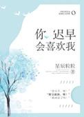 你迟早会是小富婆歌词完整版