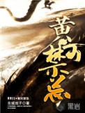 黄河流域禁渔期是几月到几月
