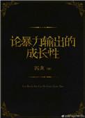 暴力原理