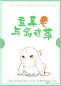 垂耳兔可以和其它兔子配吗