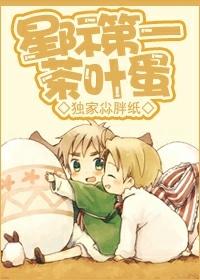星际第一菜农 txt