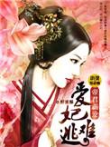 你只是替身