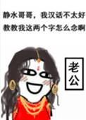 劝君改邪归我by飒露白在线阅读