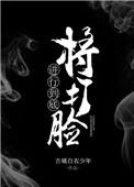 打脸最扎心的经典语录