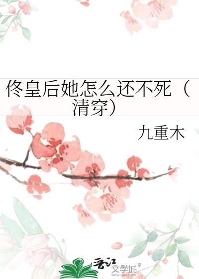 勇者被恶龙改造