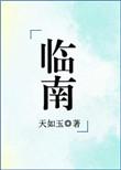 不可能爱上你全文免费阅读