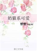 可爱小奶猫呆萌图片真实