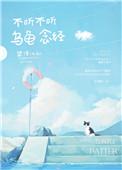 乌龟不听话怎么办