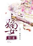 香动京城