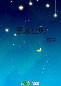 恶意犯规被禁赛5场