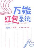 红包助手有什么用