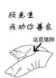 我劝你善良全文