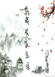 悠闲农家二季全集播放