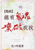 总感觉有鬼跟着自己什么原因