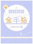 反派姓名