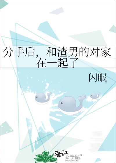 和渣男分手后到底该不该删除