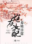 首辅娇妻有空间笔趣阁全文免费阅读