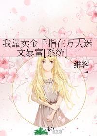 我靠倒卖发家动画