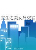 被迫嫁给玄学大佬后免费阅读