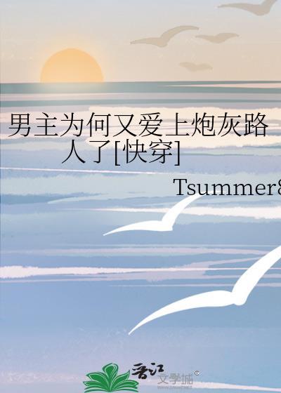 男主为何总是这样sisiphus