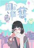 嗯周末