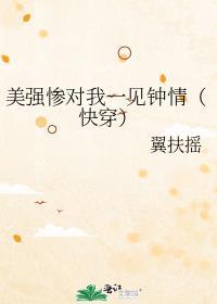 老婆都