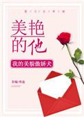 美艳的意思解释