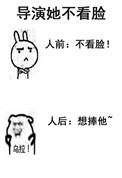 导演她谁都不爱江月年年