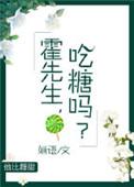 我撩过的小美人长成攻了最新章节更