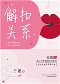 100种解扣方式