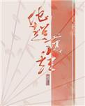 Boss他护短