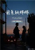 前桌软绵绵 追风的糖醋里脊