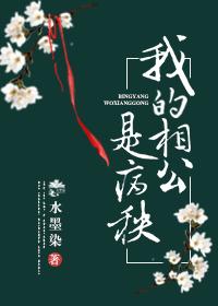 夫君能不能温柔些我怕是哪部