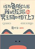 被当成备胎的伤感句子