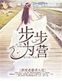教授阅读