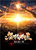 疯狗ATAK