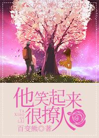 她笑起来很美