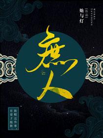 庶人古今异义