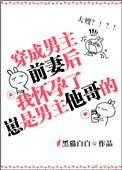 穿成男主前妻谢苗