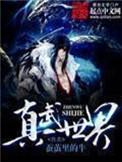 武墓