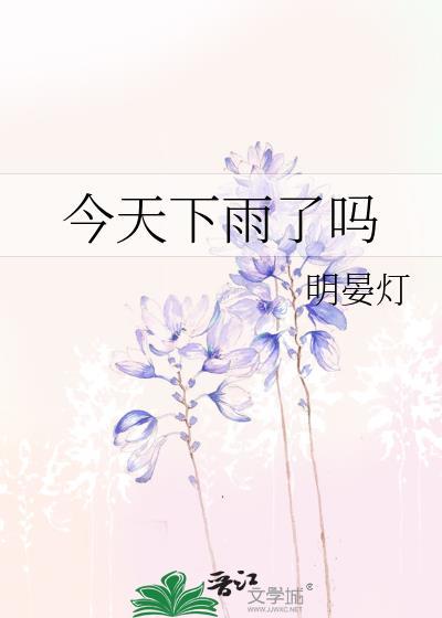 香港今天下雨了吗