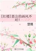 恩公一般是指谁