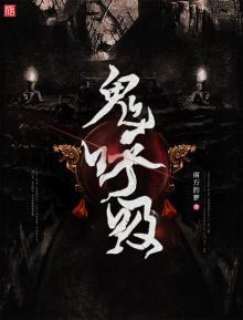 鬼之呼吸的日语