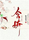 含娇含态是什么意思