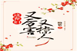 这个弃少太无敌