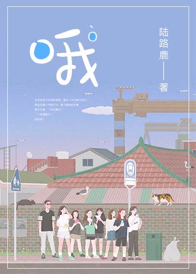 哦我的皇陛下